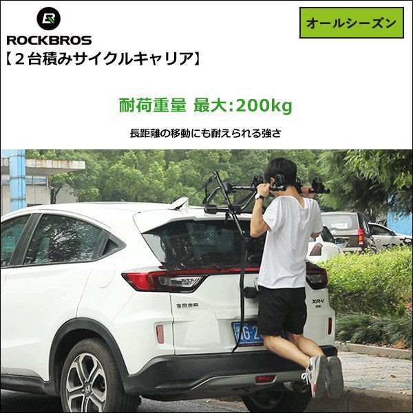 送料無料】サイクルキャリア 2台積載可能 ヒッチ用自転車ラック リア