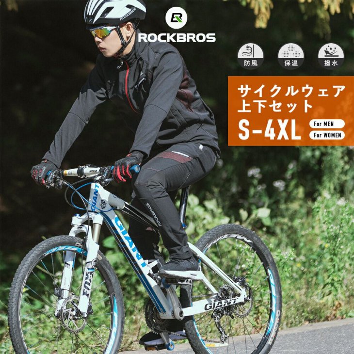 新品 サイクリング ロングパンツ No4 Sサイズ 裏地フリース 裏起毛 ゲルパッド付 メンズ ブラック ウェア 自転車 MTB ロードバイク
