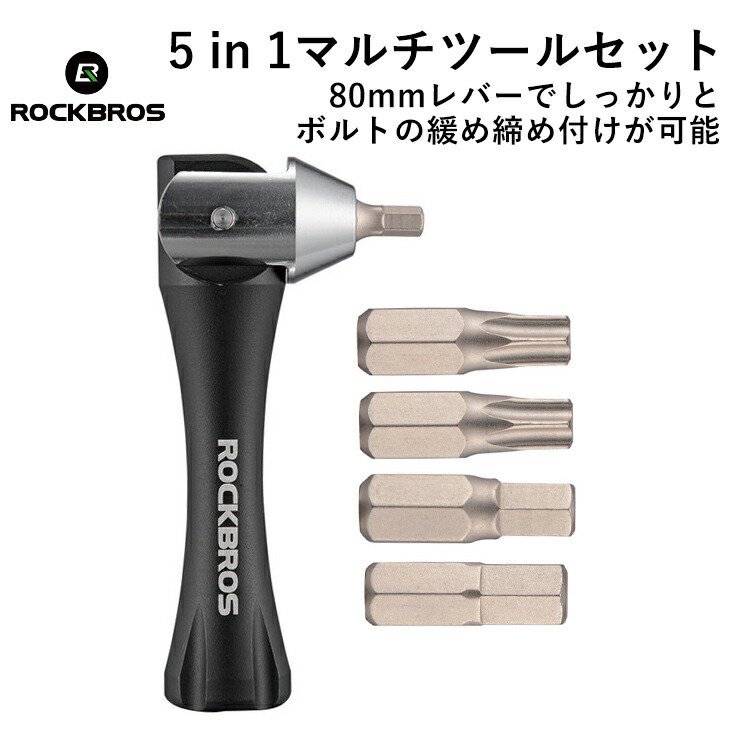 送料無料】コンパクトツール5つの機能六角レンチ4/5/6トルクスT25 