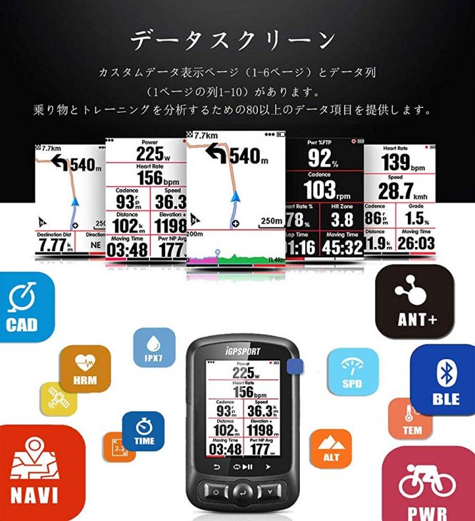 送料無料】iGPSPORT iGS618E サイクルコンピューター・GPS 自転車