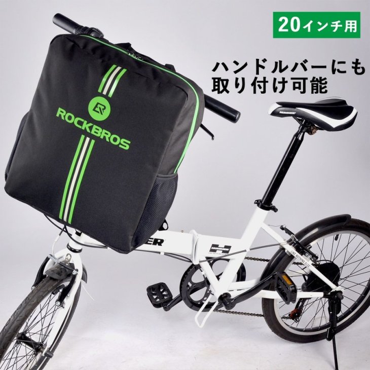 送料無料】輪行バッグ 700c/20インチ用 収納袋 自転車リュック