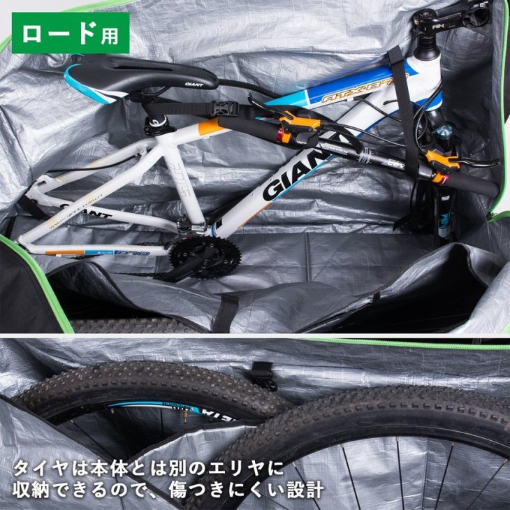 送料無料】輪行バッグ 700c/20インチ用 収納袋 自転車リュック