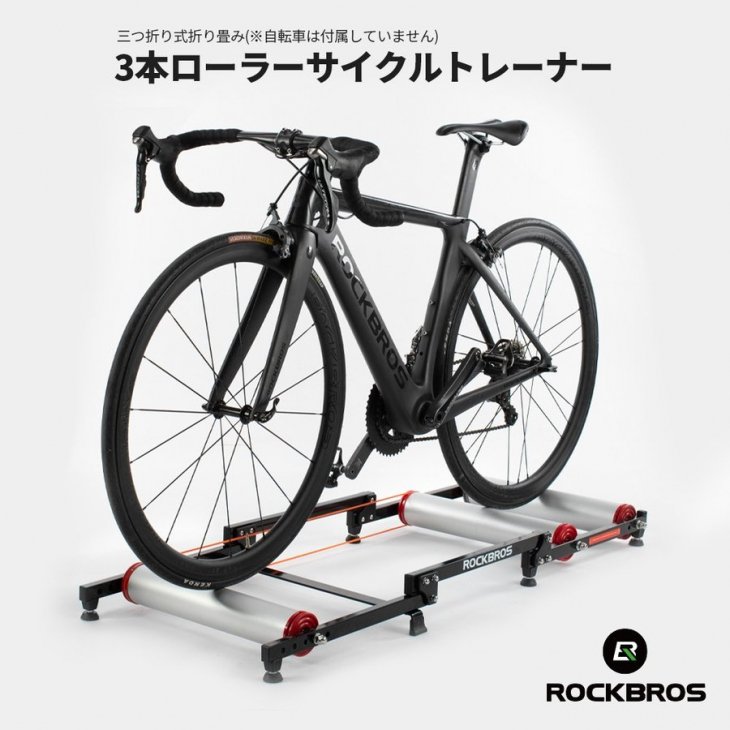 送料無料】ROCKBROS（ロックブロス） ロード バイク レーシング 