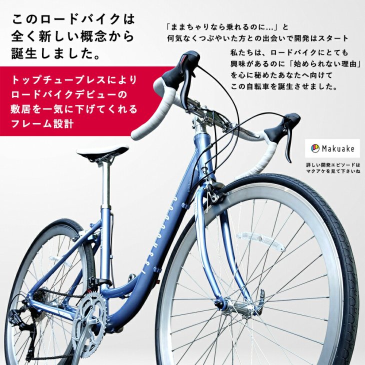 組立調整済み】ママチャリロード 一勝堂 MR001 - コウメイー自転車の一 