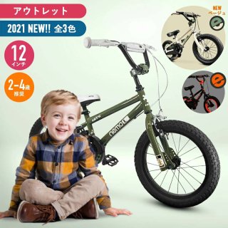 子ども 自転車 アウトドアプロダクツ 16インチ 補助輪 OUTDOOR-