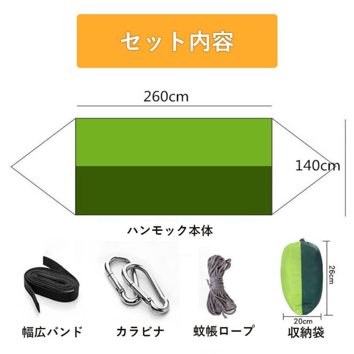 送料無料 ハンモック 安い 蚊帳付き 収納袋付き コンパクト キャンプ アウトドア 虫対策 虫よけ 迷彩 黒 グレイ カラビナ付き -  コウメイー自転車の一勝堂、Rockbros、Eizer Camp公式オンラインショップ