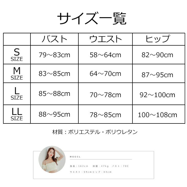 在庫限りの特別価格!】 水着 体型カバー レディース タンキニ ラッシュ