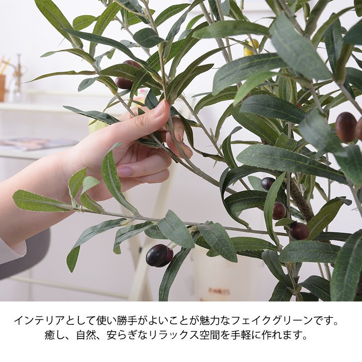 造花 オリーブ 観葉植物 植物 リアル 植木鉢 水やりなし アートフラワー 店舗 ディスプレイ オブジェ フェイクグリーン お洒落 -  コウメイー自転車の一勝堂、Rockbros、Eizer Camp公式オンラインショップ