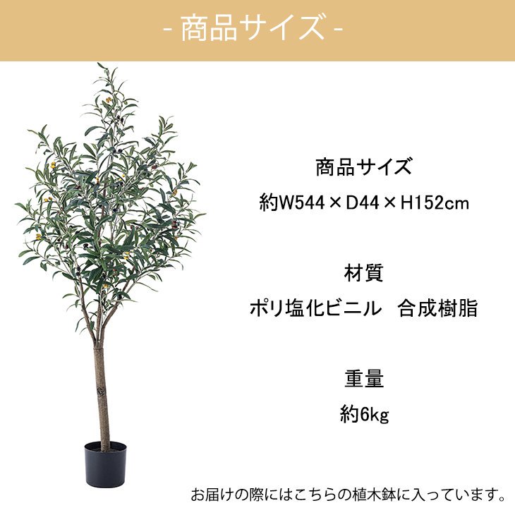 造花 オリーブ 観葉植物 植物 リアル 植木鉢 水やりなし アートフラワー 店舗 ディスプレイ オブジェ フェイクグリーン お洒落 -  コウメイー自転車の一勝堂、Rockbros、Eizer Camp公式オンラインショップ