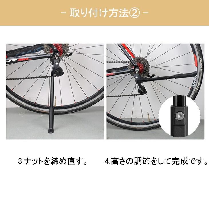 送料無料】自転車片足スタンド サイドスタンド ロードバイク