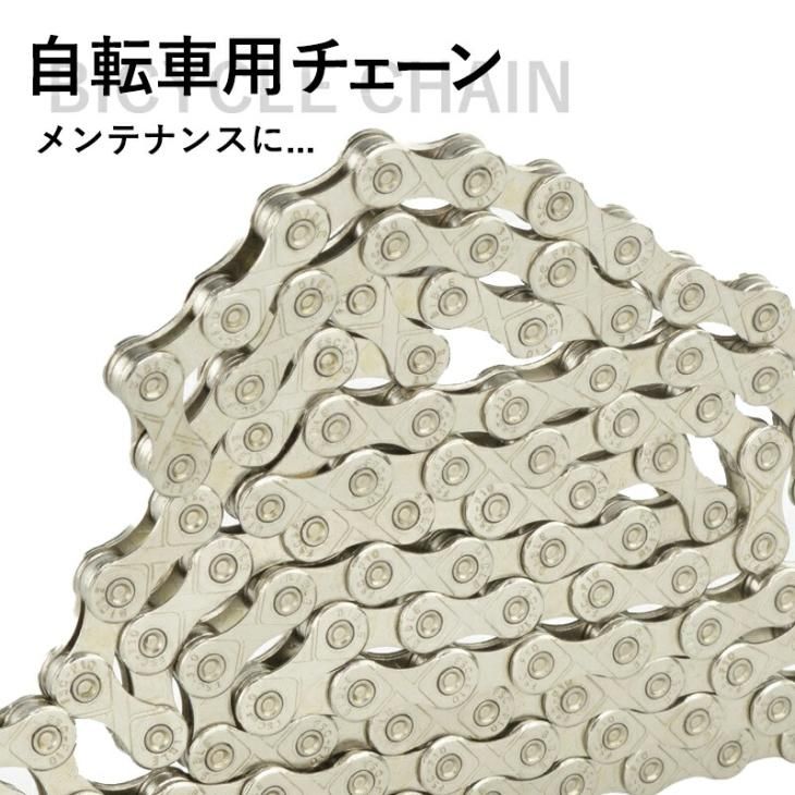 送料用リンク 楽天市場】短鎖環(ショートリンクチェーン)長さが選べる