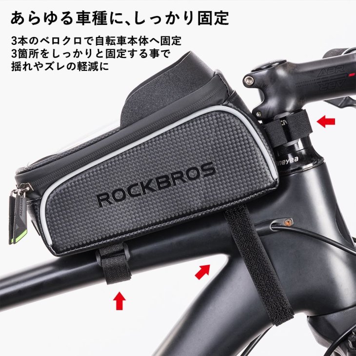 送料０円 自転車 バッグ トップチューブバッグ スマホホルダー フレームバッグ
