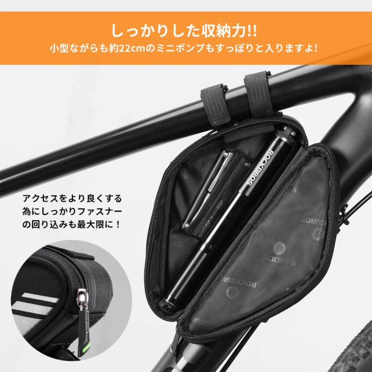 コンパクトフレームバッグ 自転車 MTB ロードバイク ダウンヒル DH クロスバイク 軽量 小型 小物収納 工具収納 工具入れ ミニサイズ  ベルクロ留め ボトルケージ併用取り付け可能 B55-BK - コウメイー自転車の一勝堂、Rockbros、Eizer Camp公式オンラインショップ