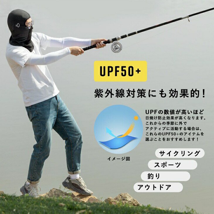 送料無料】フェイスカバー 顔面覆 春夏用 バラクラバ バラクラヴァ フェイスマスク 接触冷感 UVカット 目出し帽 自転車 バイク フルフェイスマスク  顔全体 マスク - コウメイー自転車の一勝堂、Rockbros、Eizer Camp公式オンラインショップ