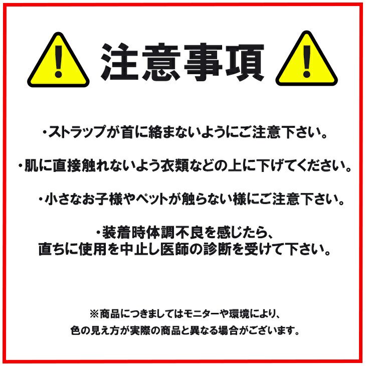 7個セット】 除菌 消臭 二酸化塩素でウイルス除去 首かけ 空間除菌