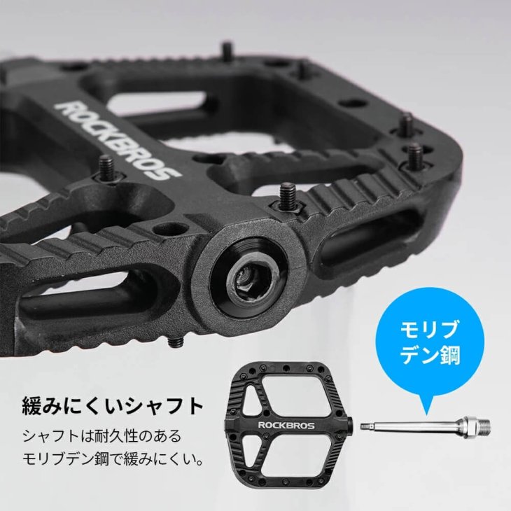 フラットペダル 9/16インチ 自転車ペダル 強化ナイロンペダル 軽量