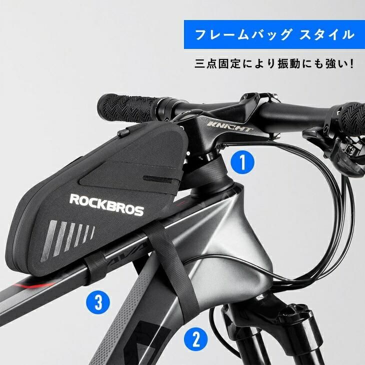 超防水 2WAY 自転車用 クロスバイク ロードバイク マウンテンバイク シンプル ブラック サドルバッグ フレームバッグ トップチューブバッグ -  コウメイー自転車の一勝堂、Rockbros、Eizer Camp公式オンラインショップ