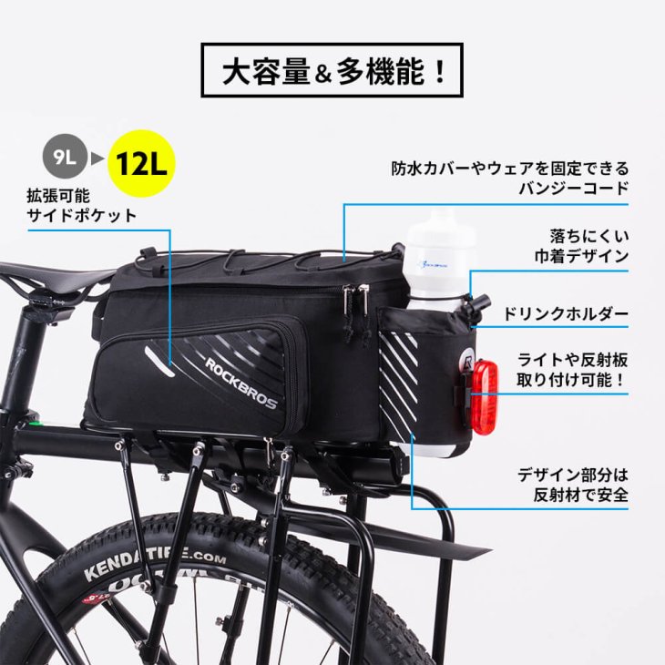 送料0円 サドルバック Sportneer 自転車 パニアバッグ バイク リア 