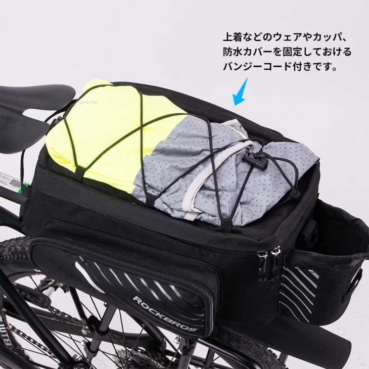 自転車用リアバッグ パニアバッグ 自転車バッグ サイクリングバッグ