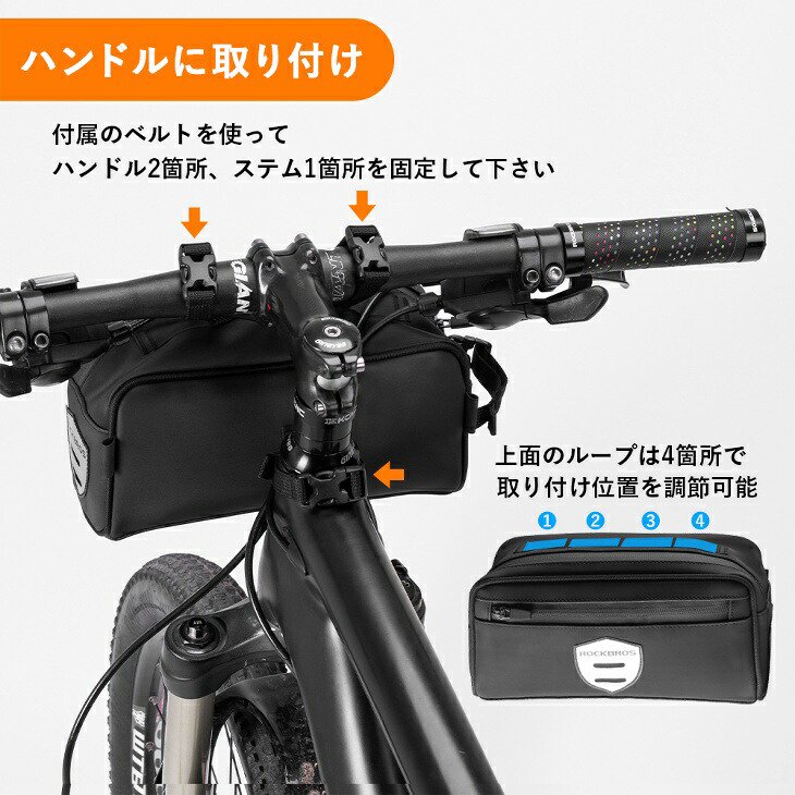 サイクルバッグ 4WAY 自転車用 ロードバイク ドロップハンドル MTB クロスバイク 前かご シンプル フロントバッグ フレームバッグ サドルバッグ  ショルダーバッグ 生活防水 - コウメイー自転車の一勝堂、Rockbros、Eizer Camp公式オンラインショップ