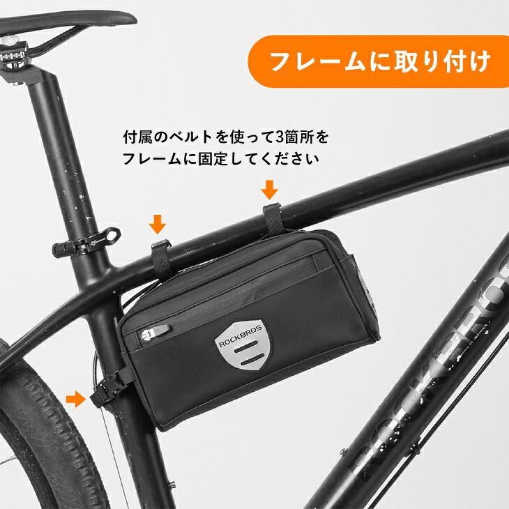 サイクルバッグ 4WAY 自転車用 ロードバイク ドロップハンドル MTB