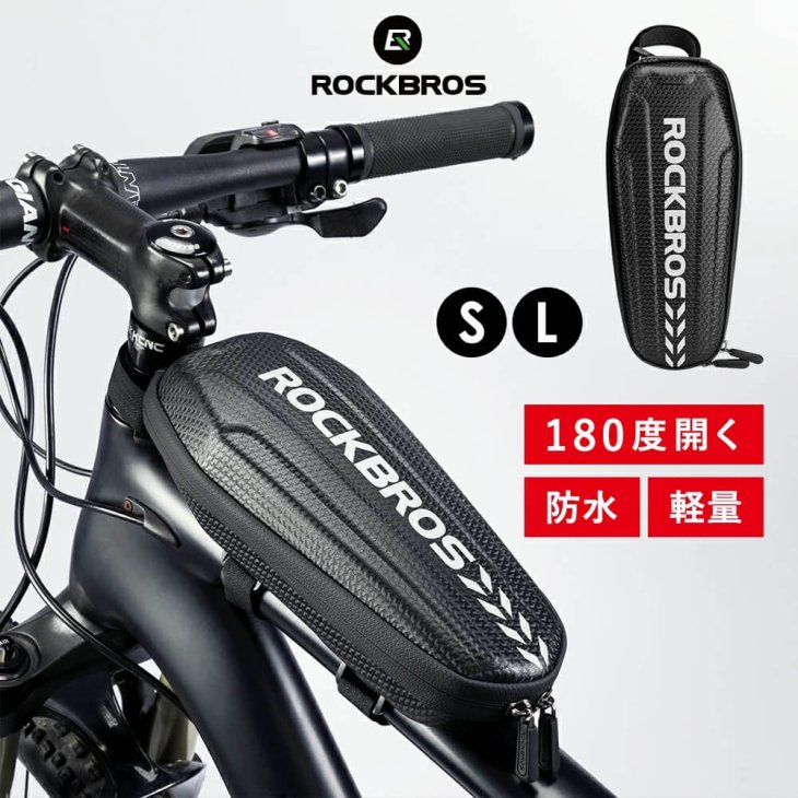 自転車トップチューブバッグ トップチューブ サイクリングバッグ