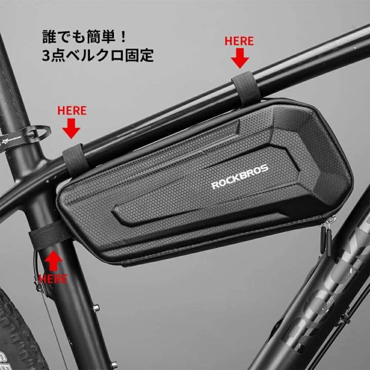 フレームバッグ 自転車バッグ サイクリングバッグ ロードバイク マウンテンバイク ハード系 防水バッグ 撥水 耐水 トップチューブバッグ  ダブルファスナー 大容量 - コウメイー自転車の一勝堂、Rockbros、Eizer Camp公式オンラインショップ