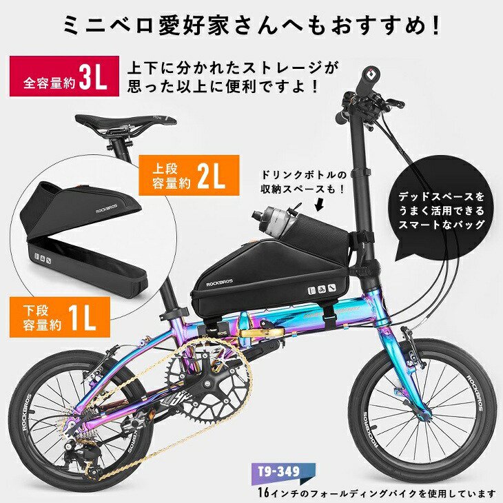 サイクルバッグ 上下収納 撥水 防水 ドリンクホルダーやペットボトル