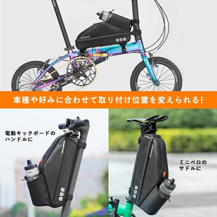 サイクルバッグ 上下収納 撥水 防水 ドリンクホルダーやペットボトル