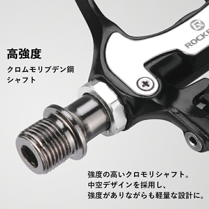 ビンディングペダル SHIMANO SPD-SLシューズ対応 中級者 上級者 本格派