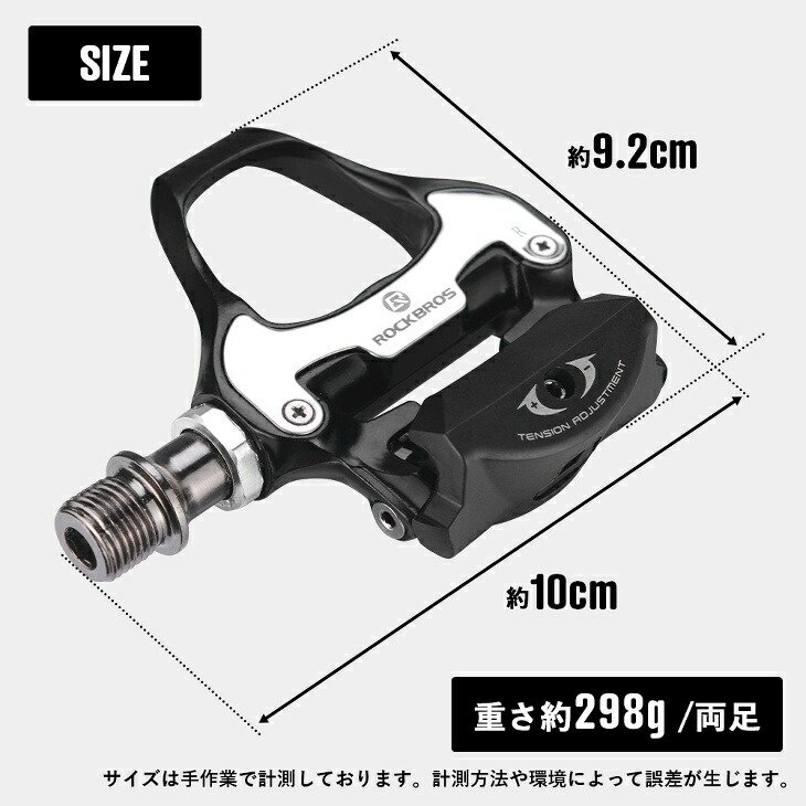 ビンディングペダル SHIMANO SPD-SLシューズ対応 中級者 上級者 本格派