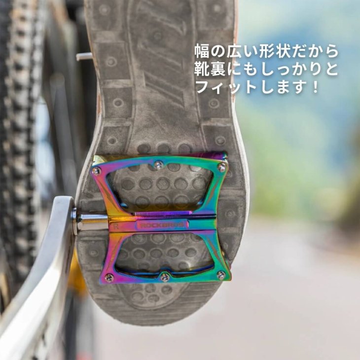 フラットペダル おしゃれ アルミペダル 軽量ペダル 自転車ペダル ロードバイクペダル アルミニウム合金 高強度 グリップ スパイク 薄型 マウンテンバイク  クロスバイク ミニベロ - コウメイー自転車の一勝堂、Rockbros、Eizer Camp公式オンラインショップ