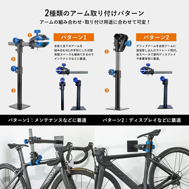 メンテナンススタンド 自転車 ロードバイク - メンテナンス