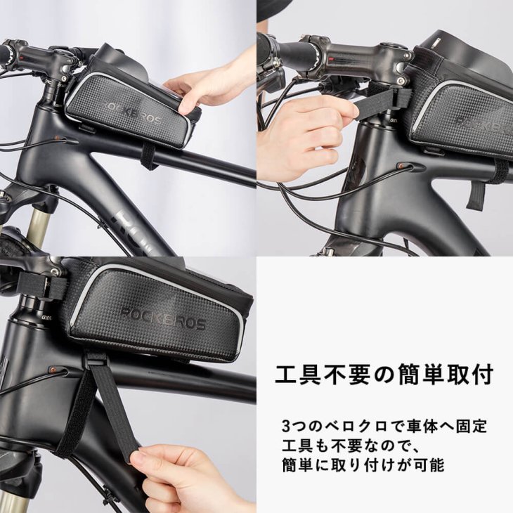 休日限定 自転車 サイクル バッグ 防水 6.5インチ スマホ 対応 配達