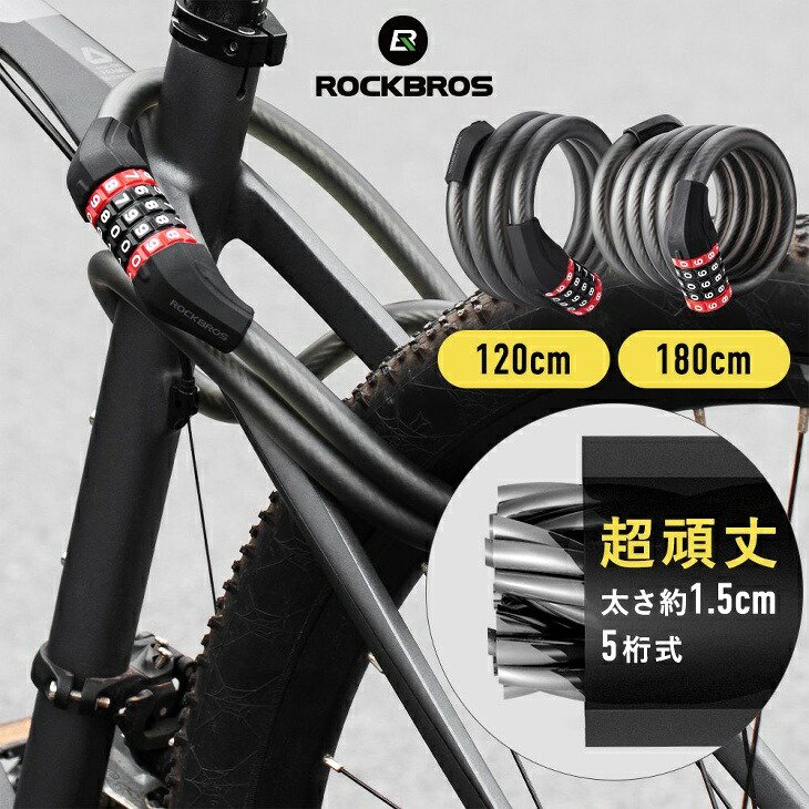 マスターロック超頑丈バイクロック - amsfilling.com