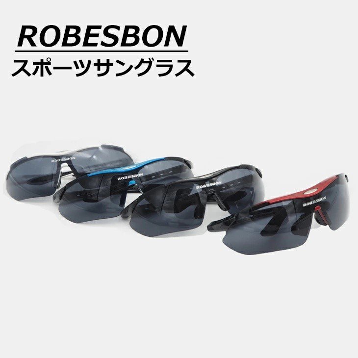 ROBESBON スポーツサングラス ストラップ付き UVスポーツ