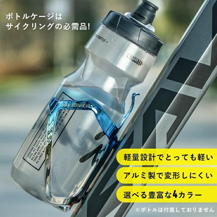 割引価格 【REI 】アールイーアイ サイクルボトル美品 アクセサリー 