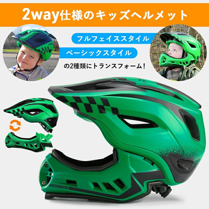 送料無料】子供用ヘルメット こども用ヘルメット 自転車ヘルメット