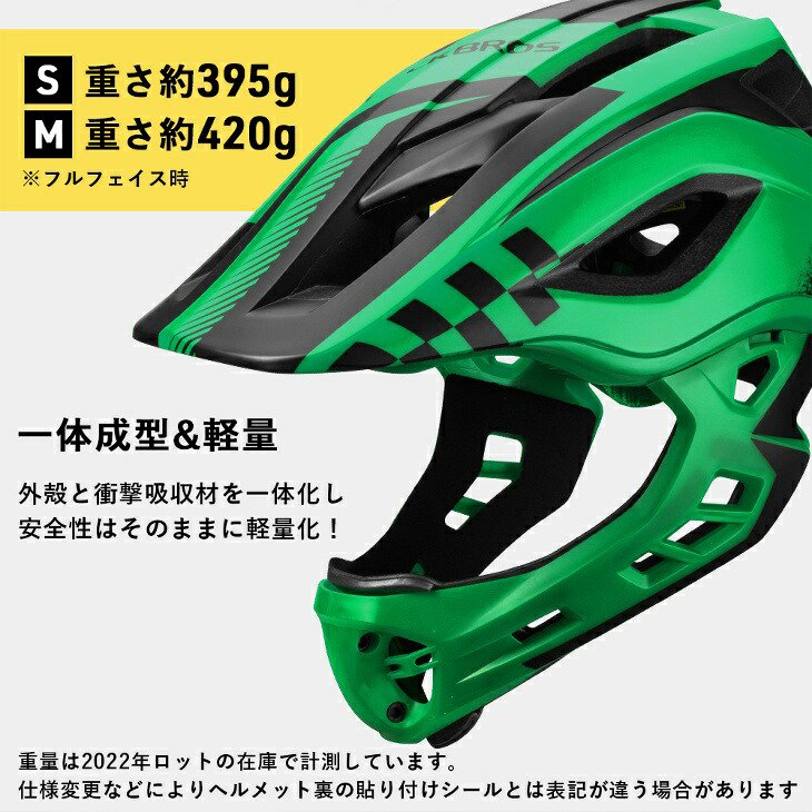 送料無料】子供用ヘルメット こども用ヘルメット 自転車ヘルメット