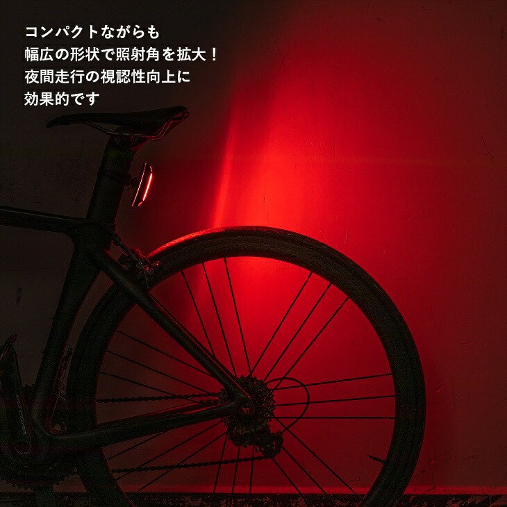 テールライト LED 自転車用 3色で光る 青 緑 赤色に光る 常灯 点滅 シンプルコンパクト 点灯モード IPX4防水 尾灯 テールランプ バック ライト 縦長タイプ 横長タイプ 軽量 WR01B コウメイー自転車の一勝堂、Rockbros、Eizer Camp公式オンラインショップ