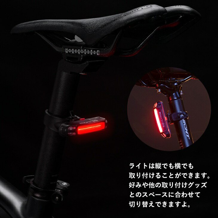 テールライト LED 自転車用 3色で光る 青 緑 赤色に光る 常灯 点滅 シンプルコンパクト 点灯モード IPX4防水 尾灯 テールランプ  バックライト 縦長タイプ 横長タイプ 軽量 WR01B - コウメイー自転車の一勝堂、Rockbros、Eizer Camp公式オンラインショップ