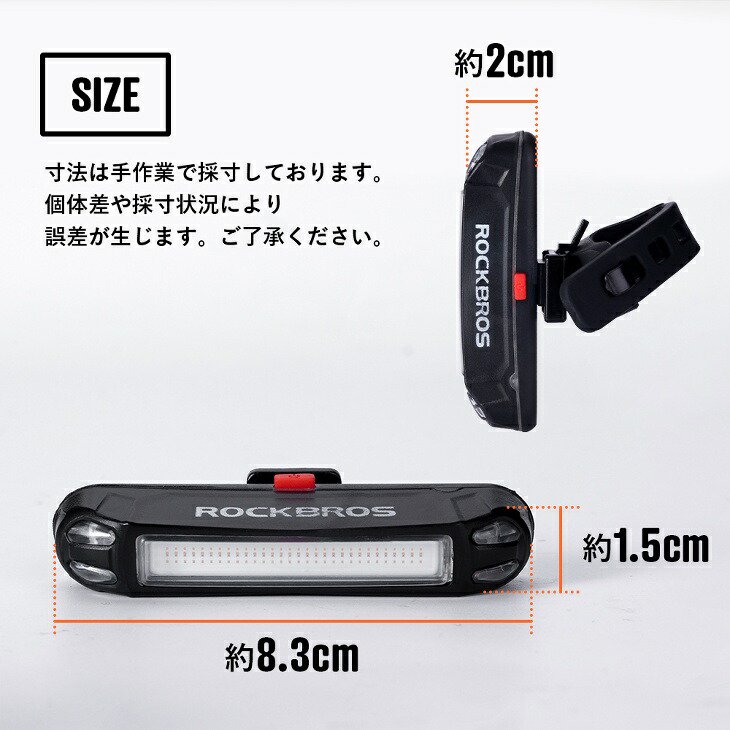 テールライト LED 自転車用 3色で光る 青 緑 赤色に光る 常灯 点滅 シンプルコンパクト 点灯モード IPX4防水 尾灯 テールランプ  バックライト 縦長タイプ 横長タイプ 軽量 WR01B - コウメイー自転車の一勝堂、Rockbros、Eizer Camp公式オンラインショップ