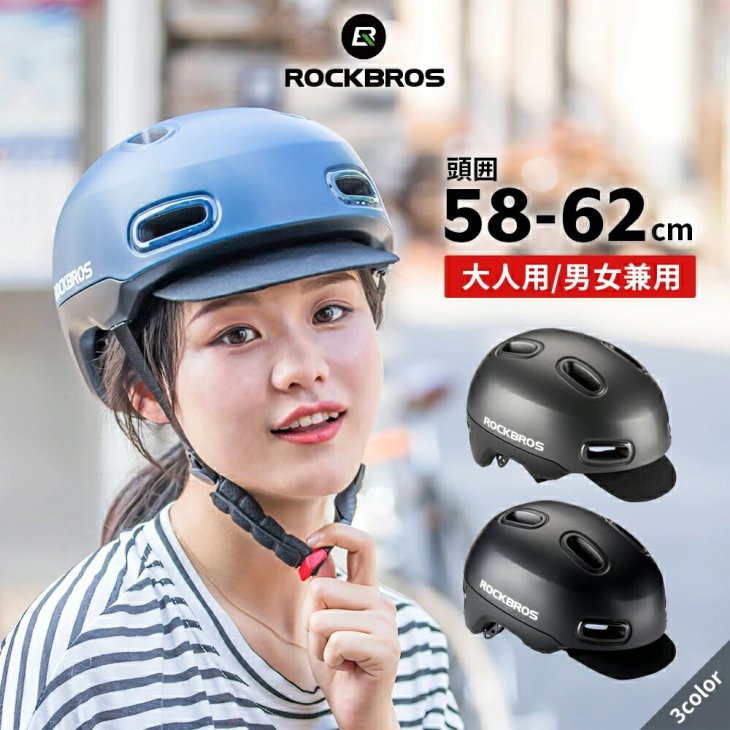 半キャップ ヘルメット 自転車用ヘルメット つば付き 取り外し可能 2WAY 大人用 安全 けが防止 調節可能 通気性 男女兼用 ユニセックス  一体成型 耐衝撃 耐久性 シンプル WT-09 - コウメイー自転車の一勝堂、Rockbros、Eizer Camp公式オンラインショップ