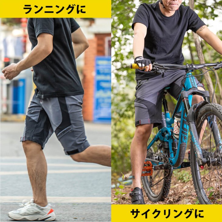 送料無料】サイクリングパンツ サイクルパンツ インナーパンツ セット