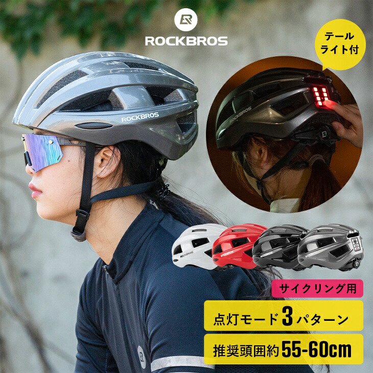 送料無料 自転車用ヘルメット 男女兼用 大人 子供 ヘルメット 自転車 黒 B-835