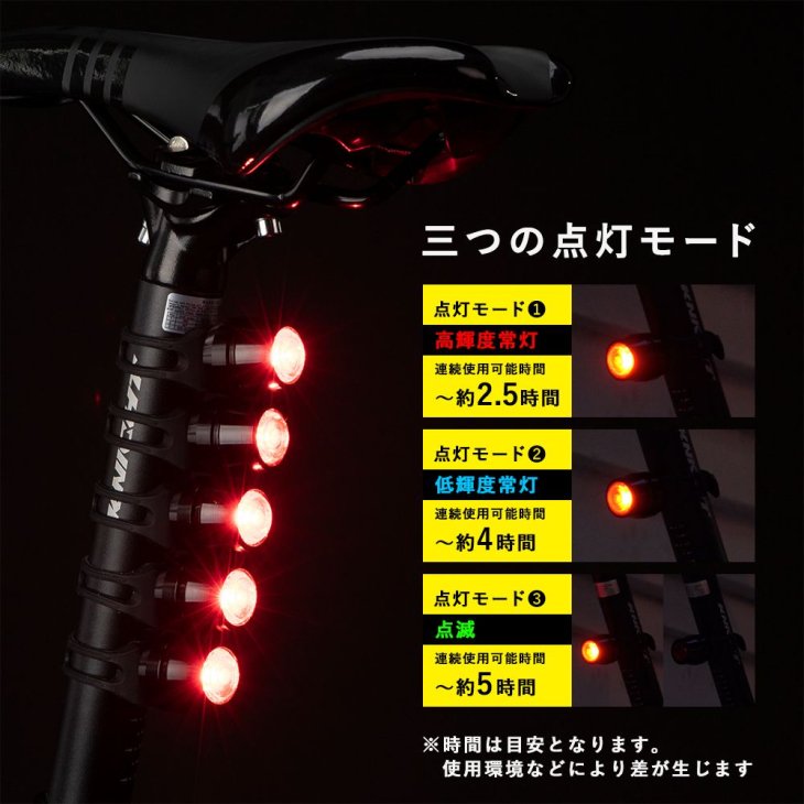 送料無料】リアライト 超軽量 27g USB充電なので電池交換不要 LED10個