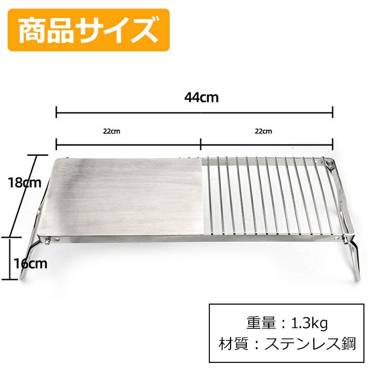 送料無料】アウトドア クッカースタンド グリルスタンド 焚き火 キャンプ 焚火台 バーベキュー ステンレス製 折りたたみ 収納袋付き ワイド 五徳 -  コウメイー自転車の一勝堂、Rockbros、Eizer Camp公式オンラインショップ