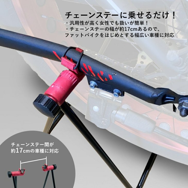 送料無料】自転車スタンド ファットバイク対応 フック式 ディスプレイ