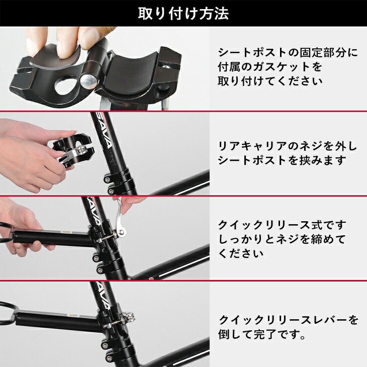 リアキャリア 対応リアバッグ専用 部品 サイクルキャリア 品番