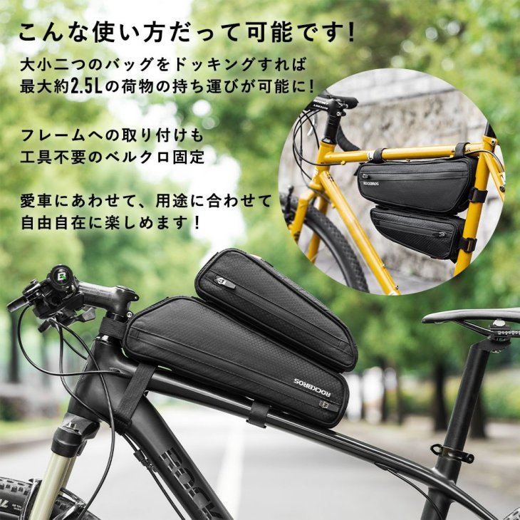 自転車 サイクルバッグ ロードバイク マウンテンバイク クロスバイク